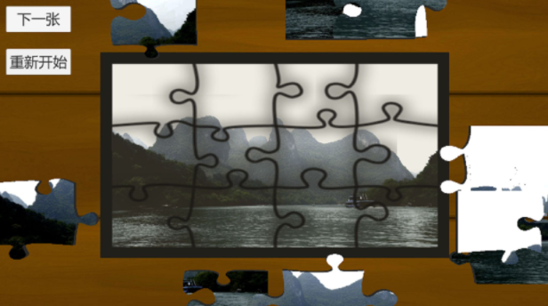 安卓趣味拼图王app