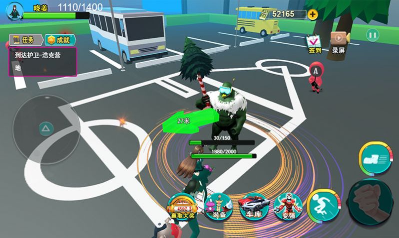 冒险生存挑战游戏下载