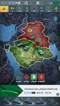 安卓现代战争指挥官软件下载