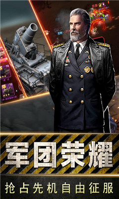 安卓最强塔防增强版app