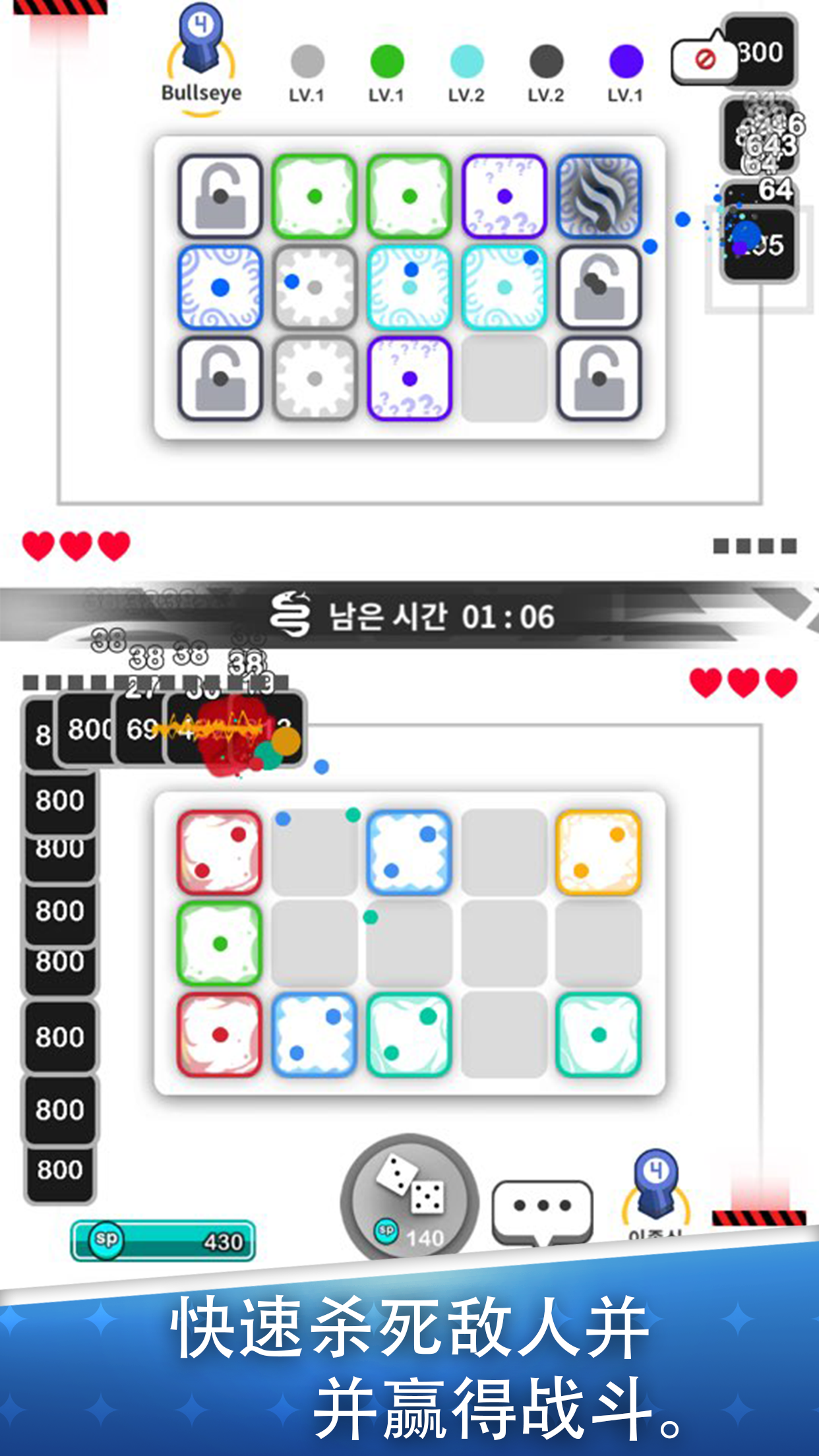 安卓神王之战app