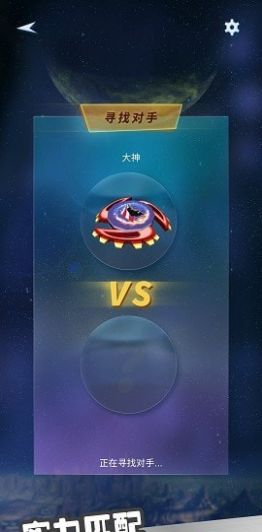 陀螺对战app下载