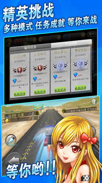 俄罗斯卡车驾驶员下载