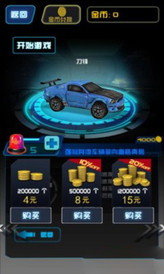 安卓翻滚太空车破解版软件下载