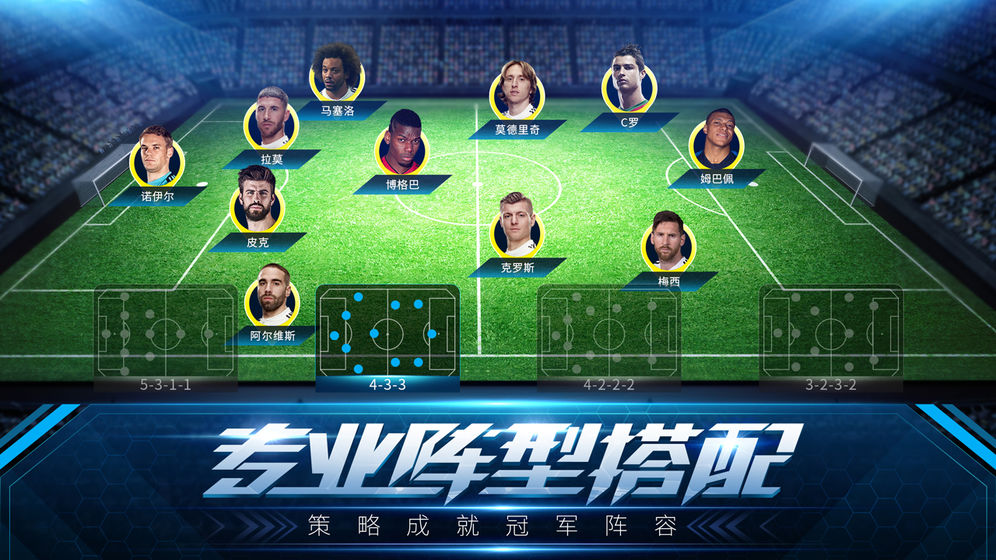 北极熊让足球飞破解版下载