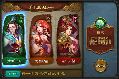 雷神战机版下载