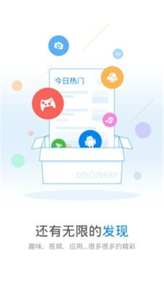 wifi万能钥匙 官方版