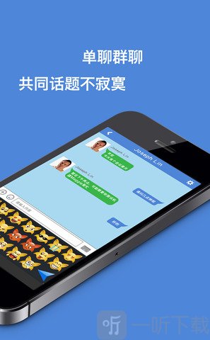 安卓香信打卡app