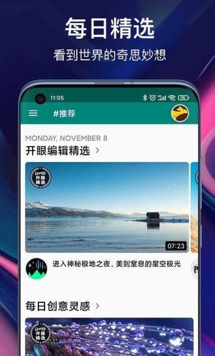闪电世界