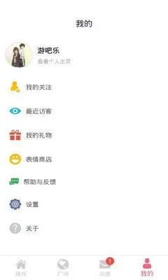 闪电世界app下载