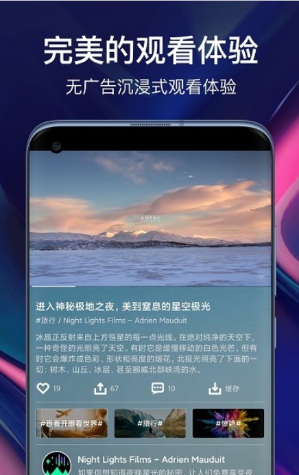 安卓闪电世界软件下载