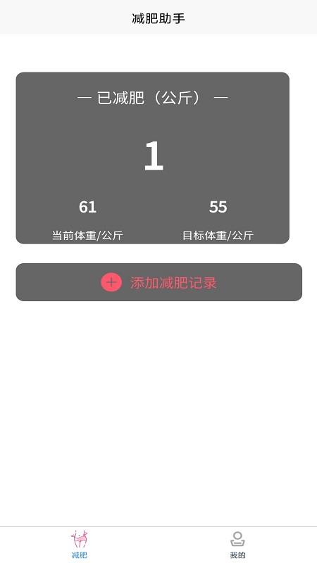 安卓推电影软件下载