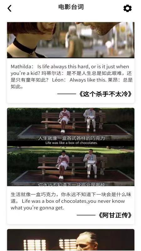 推电影app下载