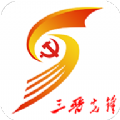 三晋先锋自学自测题库答案