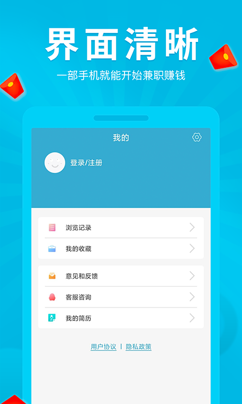 安卓豆豆来宝软件下载