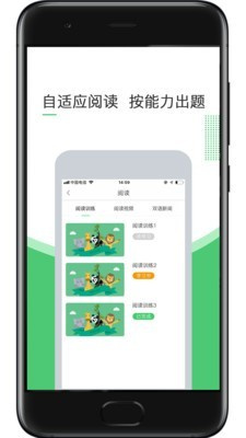 超能英语下载