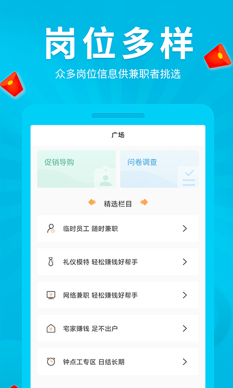 豆豆来宝app下载