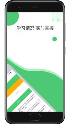 安卓超能英语软件下载