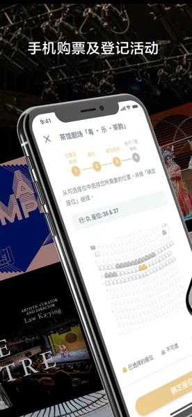 西九文化区app下载
