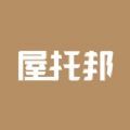 屋托邦筑家