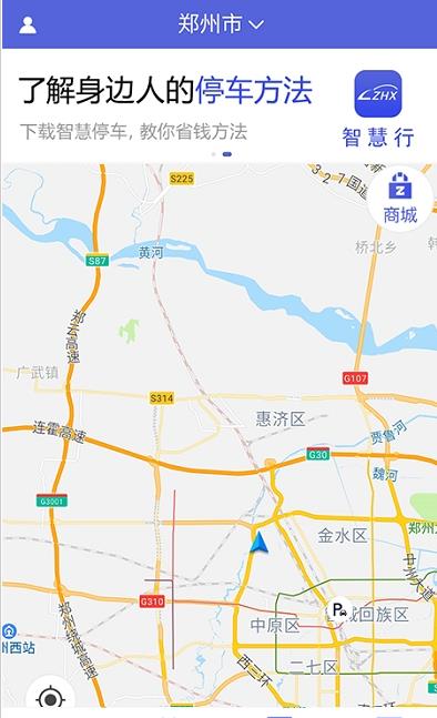 智慧行