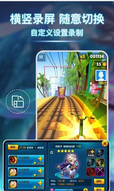 小熊录屏精灵app下载