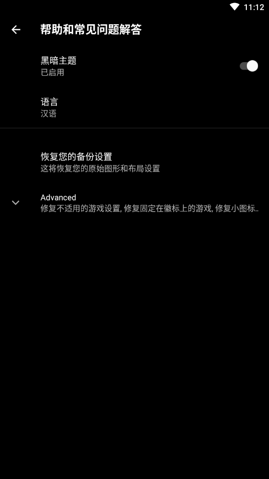 pgt画质大师