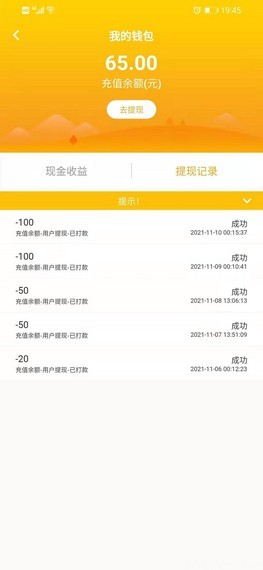 玩乐宝