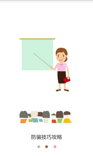 安卓米赚微差事app软件下载