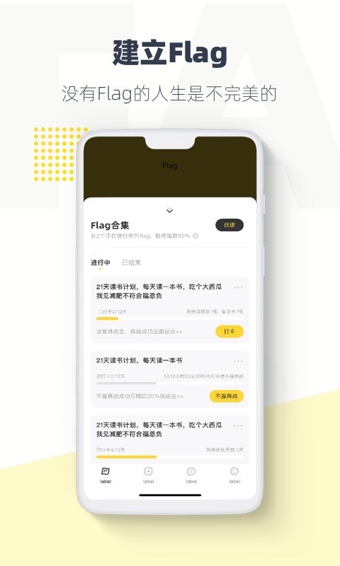 安卓脸疼网页版app