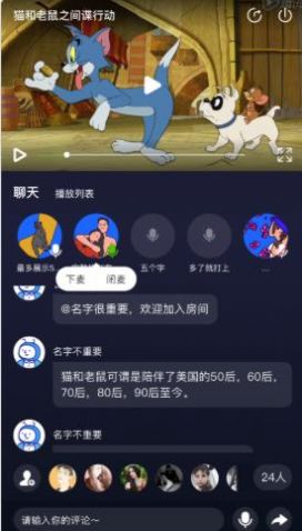 u哩app下载
