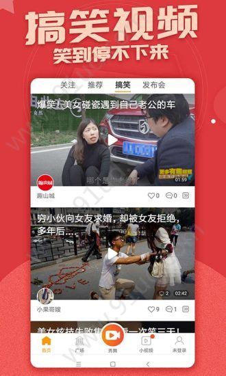 糖豆app下载