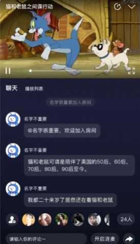 安卓u哩软件下载