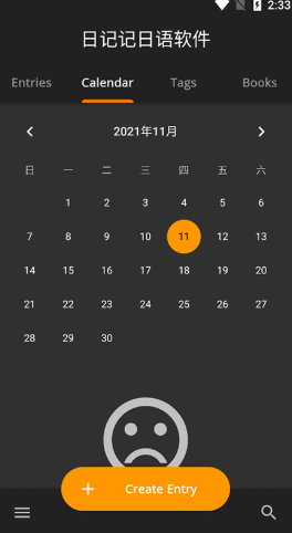 日记记日语软件app下载