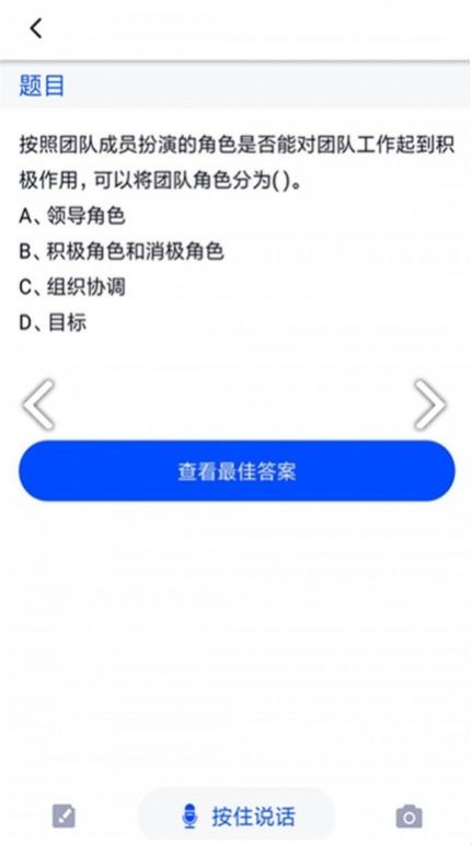 安卓吉林市继续教育软件下载