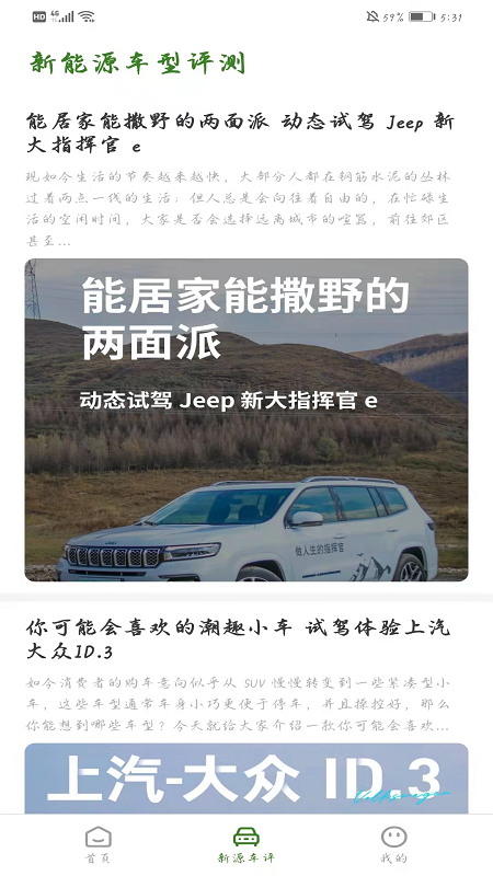 康新源app下载
