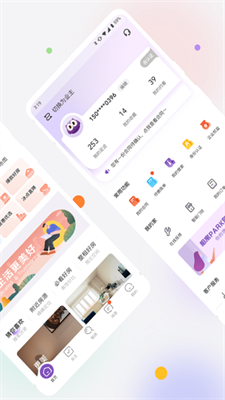 安卓相寓租房app