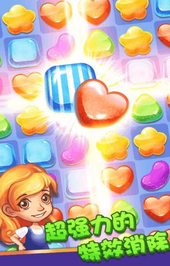 趣消除糖果游戏
