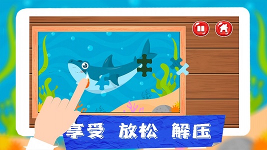 王者拼图大挑战app下载