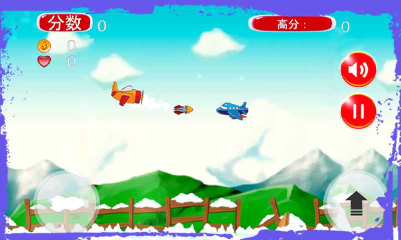 安卓军用小飞机软件下载