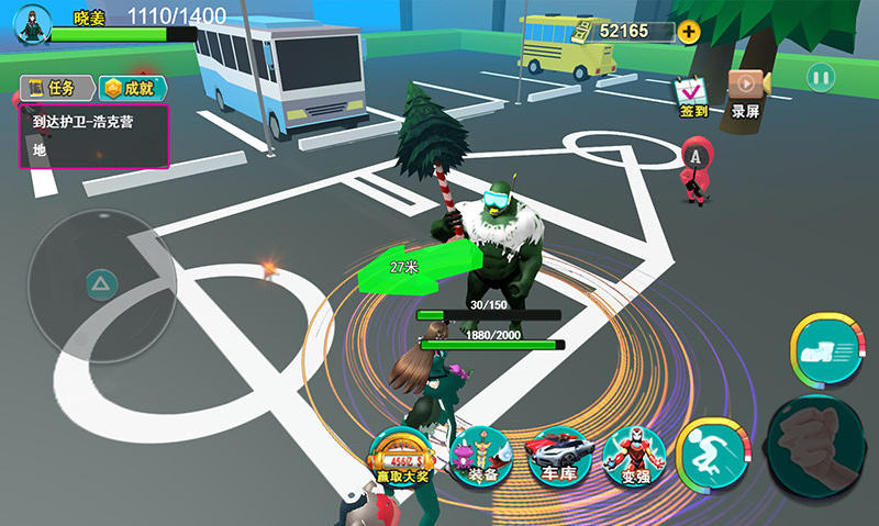 安卓冒险生存挑战软件下载