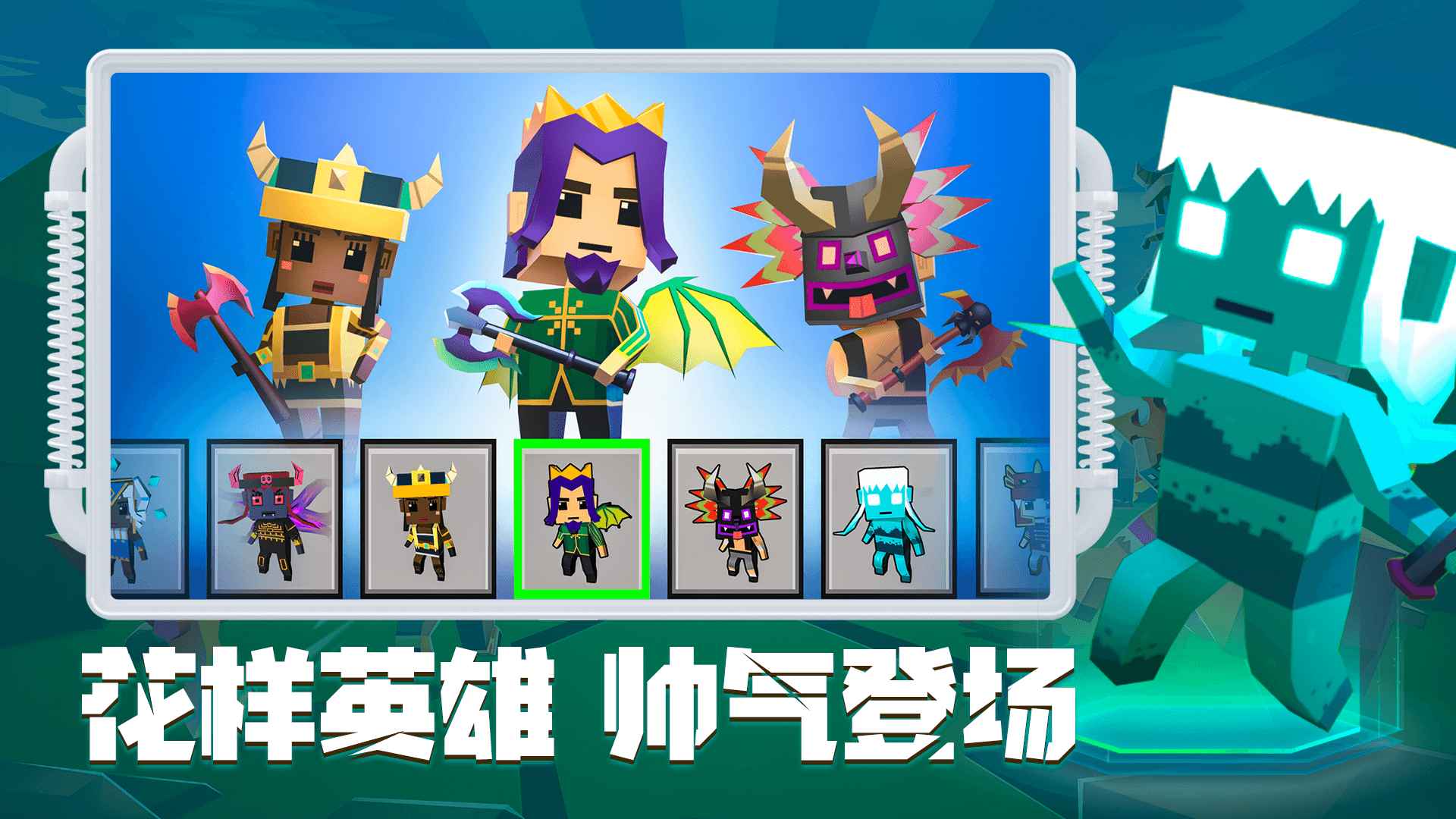 刀斧大乱斗app下载