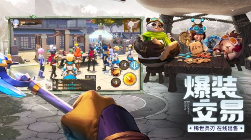 天命战歌逆天双生手游