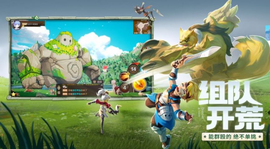 安卓天命战歌逆天双生手游软件下载