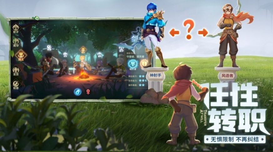 天命战歌逆天双生手游app下载