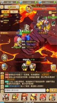 安卓伊甸世代梦幻宠物战软件下载