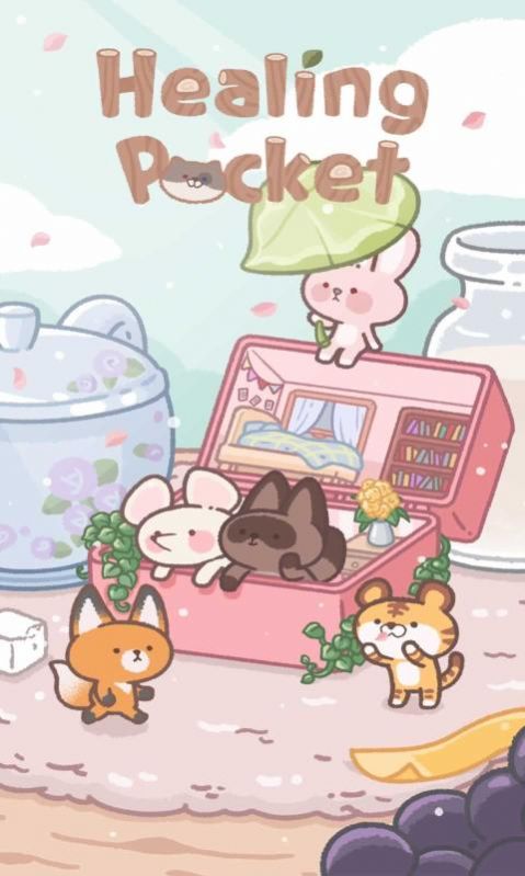 安卓治愈的口袋软件下载