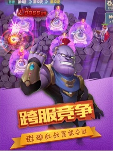 安卓buff自走棋软件下载