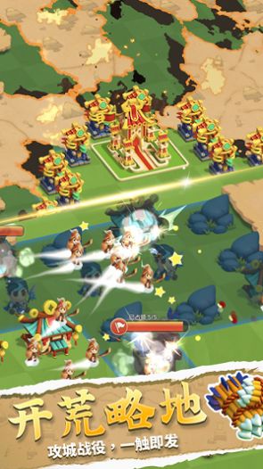 安卓无尽胜利软件下载