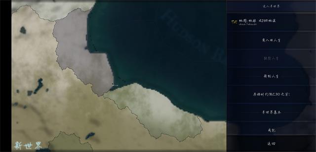 安卓文明时代2新世界mod1.6软件下载